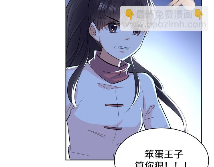 第4话 砸场子70