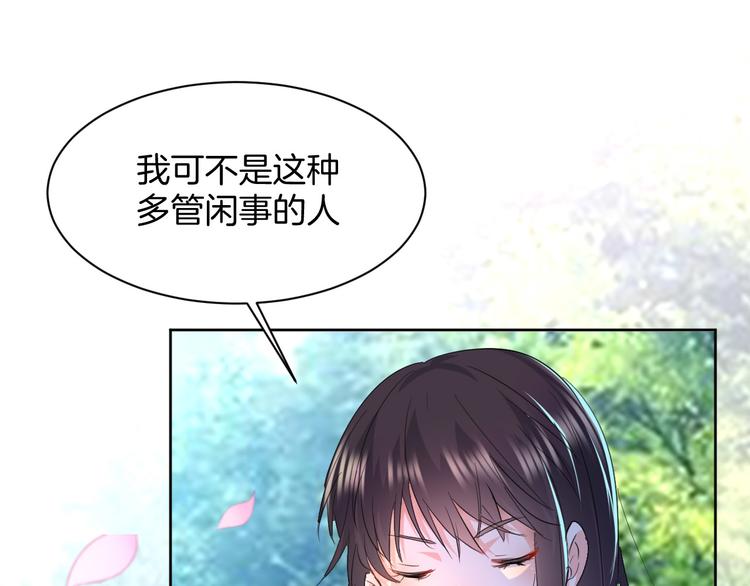 第12话 去吧！不要怕！166