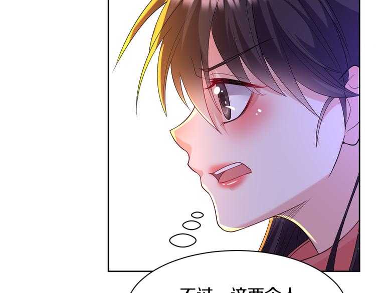第18话 英雄救美6