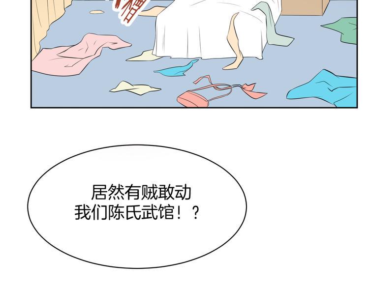第1话 初次见面64
