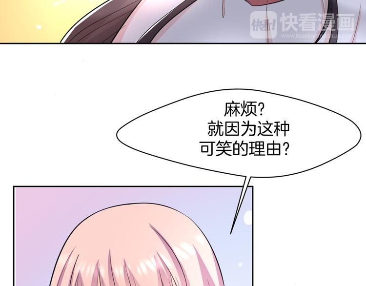第9话 预选赛75