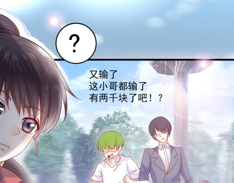 第1话 初次见面15