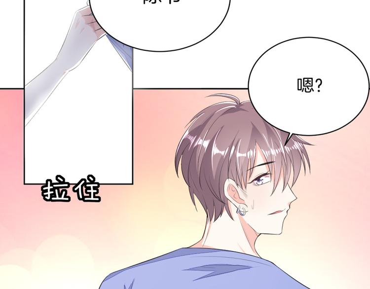 第24话 各自方向54