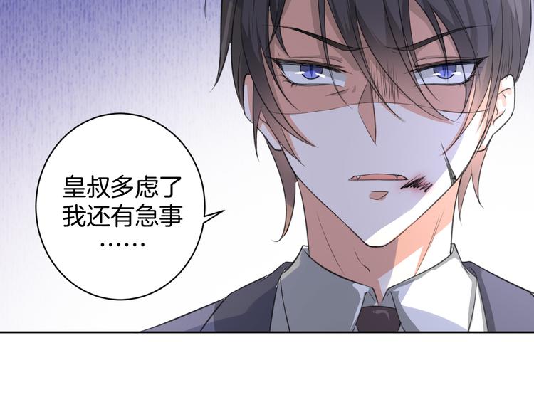 第28话 她还是得死4
