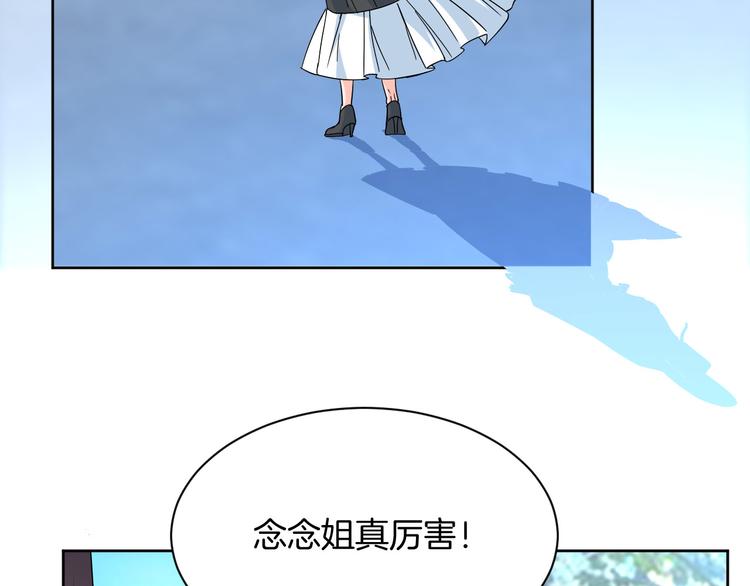 第13话 吃火锅4