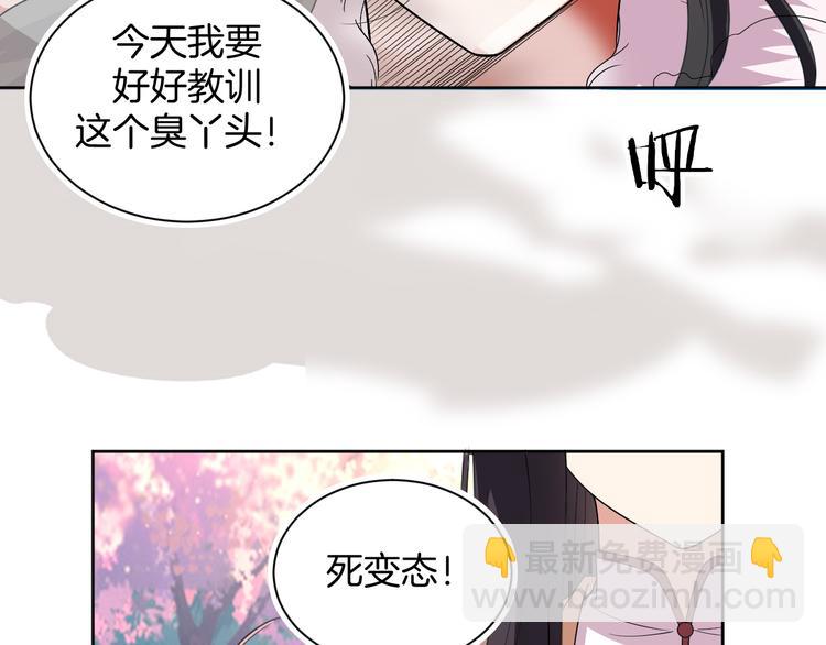 第25话 出人意料92