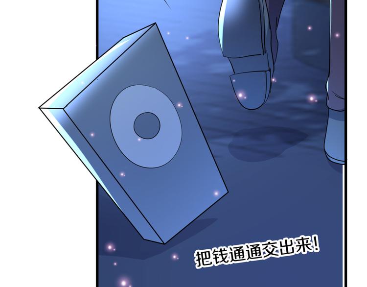 第4话 砸场子37