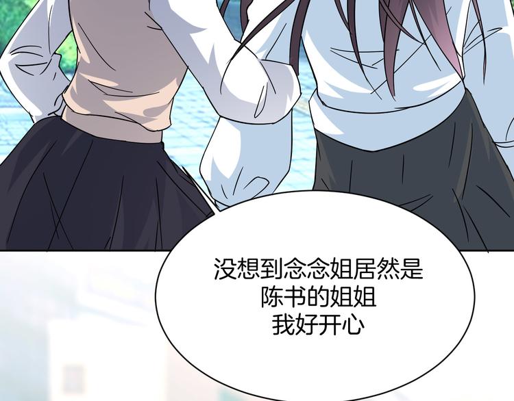 第13话 吃火锅16
