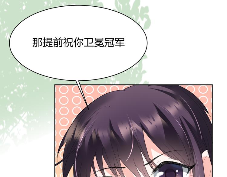 第14话 我是不会改变主意的51