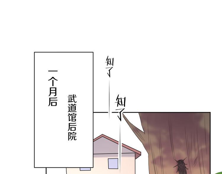 第8话 新学员？2