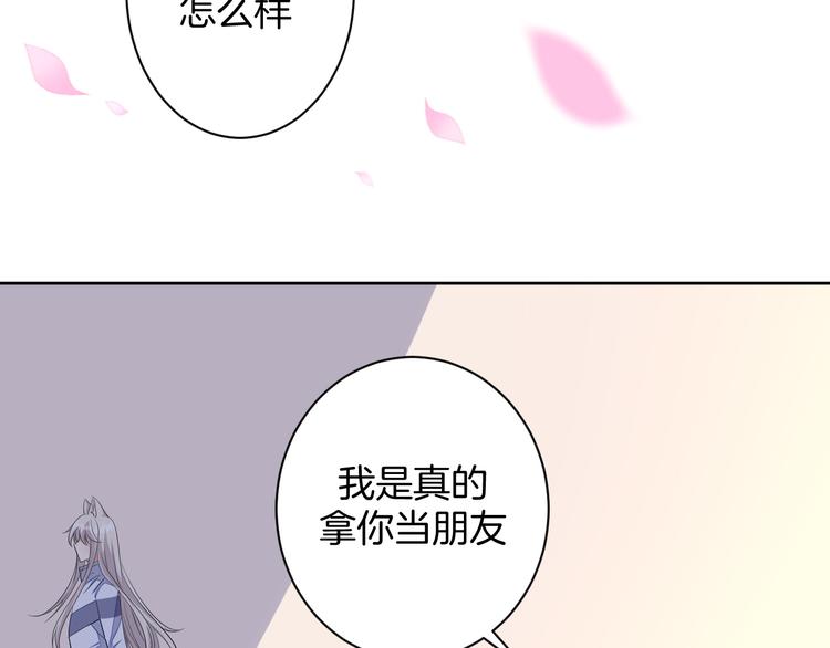 第22话 协议订婚63