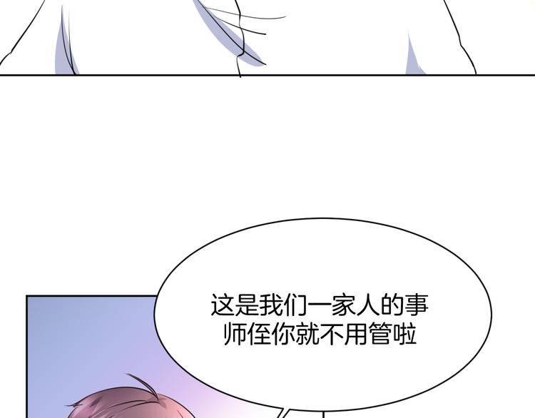 第12话 去吧！不要怕！20