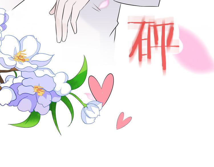 第8话 新学员？46