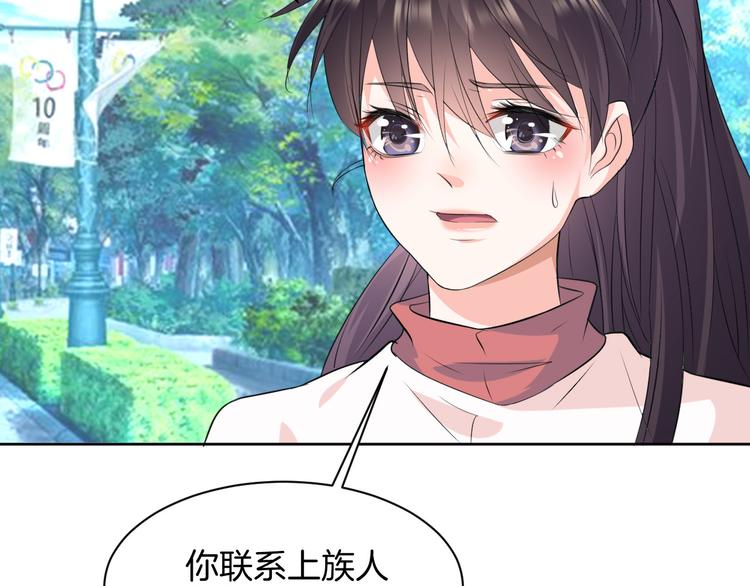 第16话 分头行动9