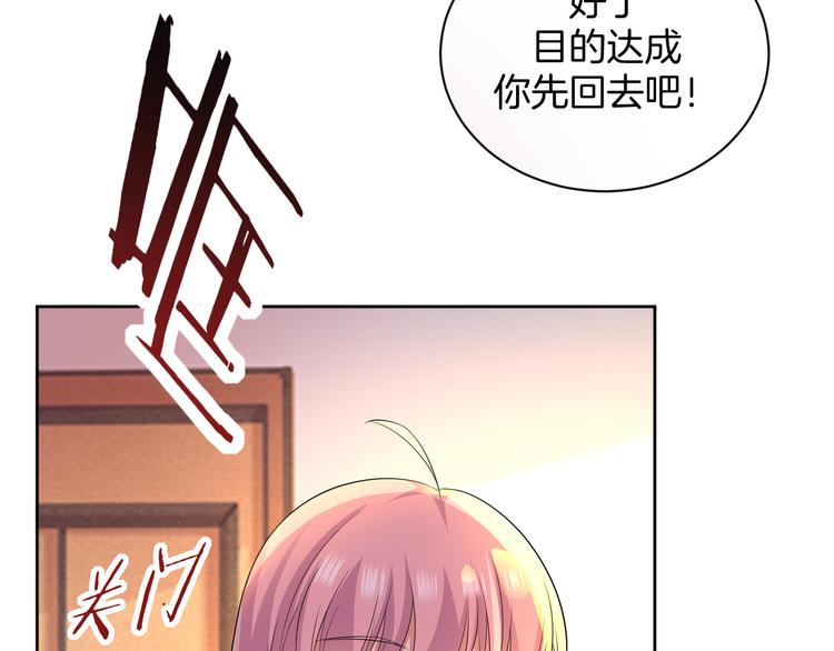 第23话 判若两人90