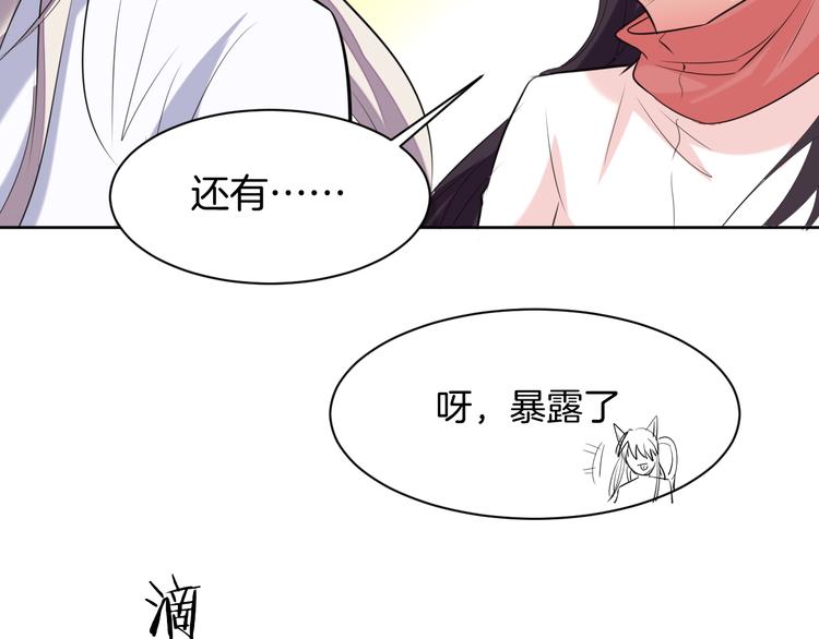 第18话 英雄救美34