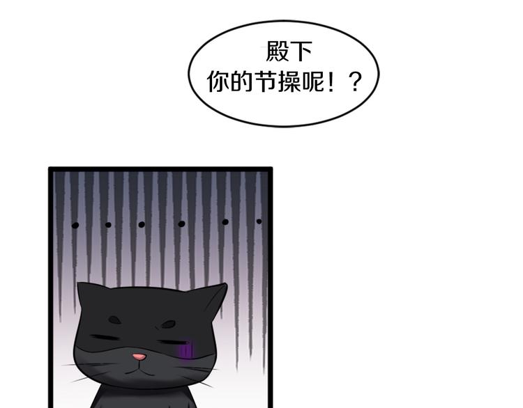 第2话 绑架13