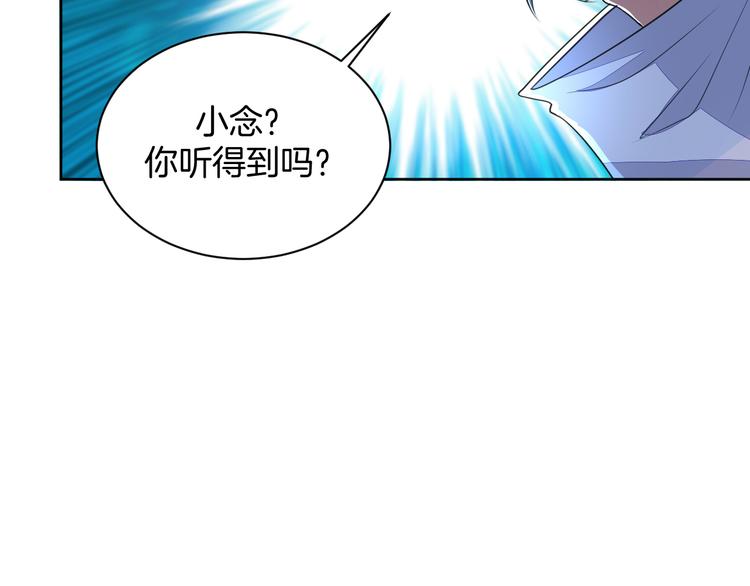 第20话 运动会乌龙132