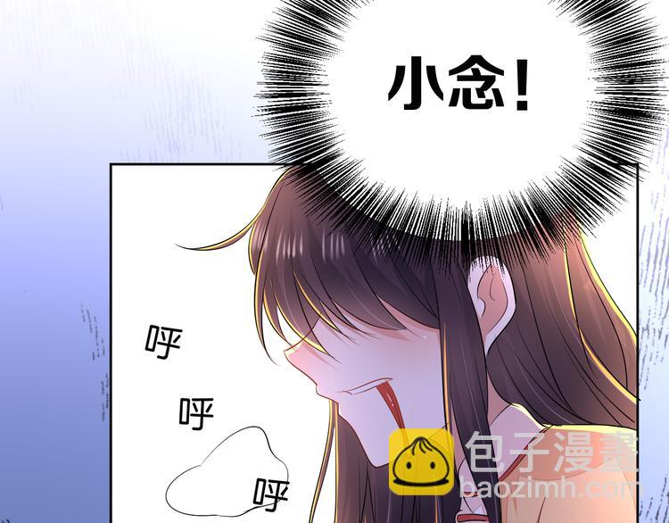 第20话 运动会乌龙82
