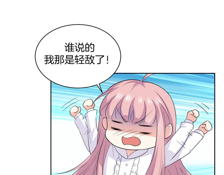 第25话 出人意料50