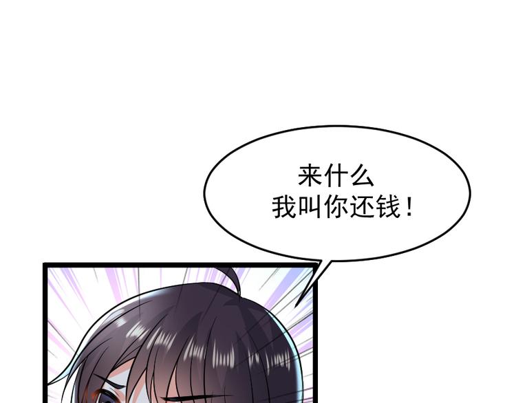 第3话 条件65