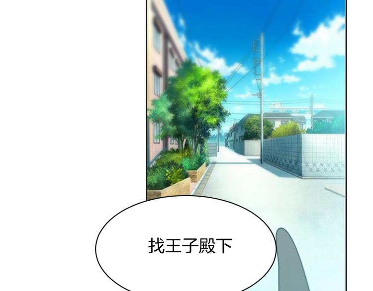 第1话 初次见面136