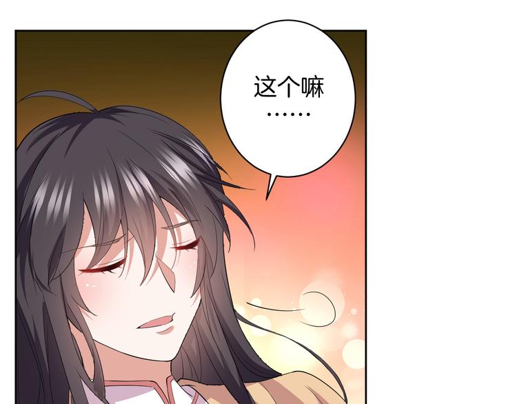 第29话 完结篇8