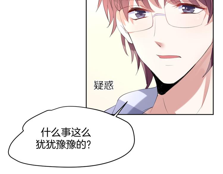 第11话 我的弟弟13
