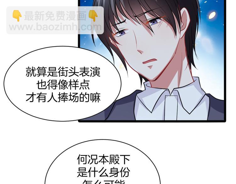 第3话 条件98