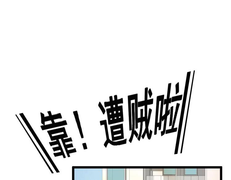 第1话 初次见面61