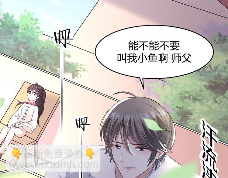 第8话 新学员？19