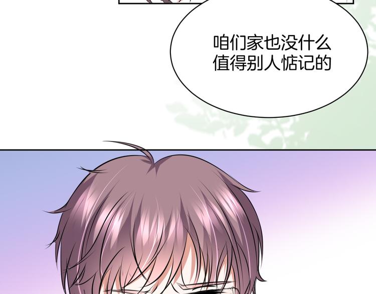 第11话 我的弟弟79