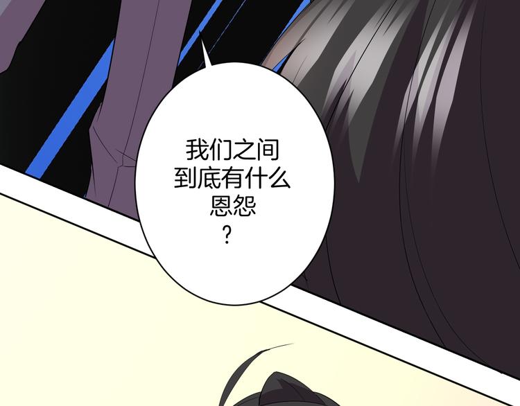 第29话 完结篇86