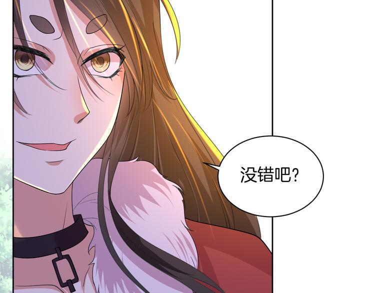第25话 出人意料69