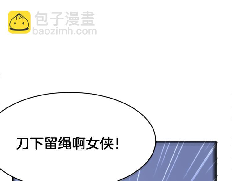 第3话 条件49