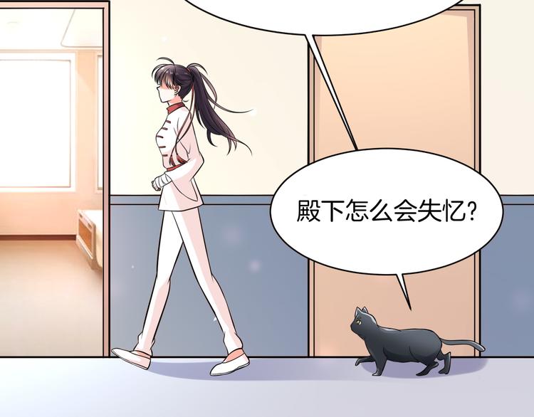 第7话 偷听4
