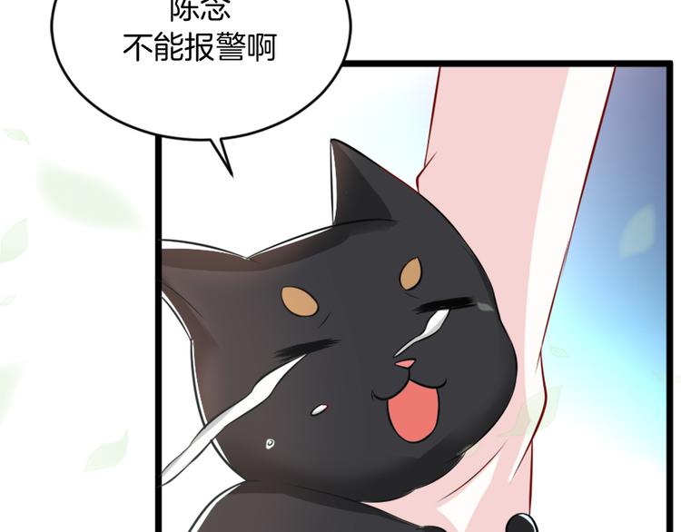 第2话 绑架24