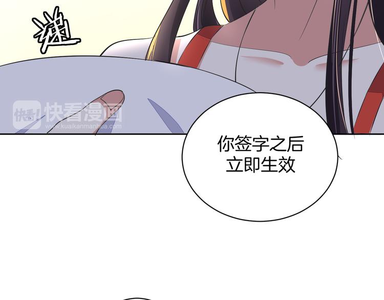 第22话 协议订婚53