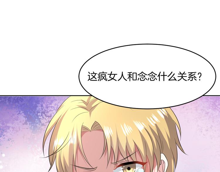 第9话 预选赛47