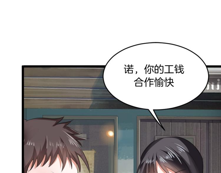 第1话 初次见面85