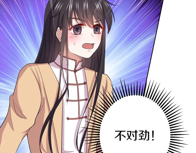 第29话 完结篇99