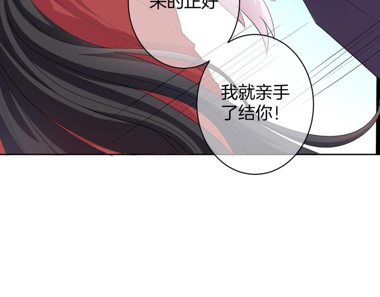 第26话 过往恩怨62