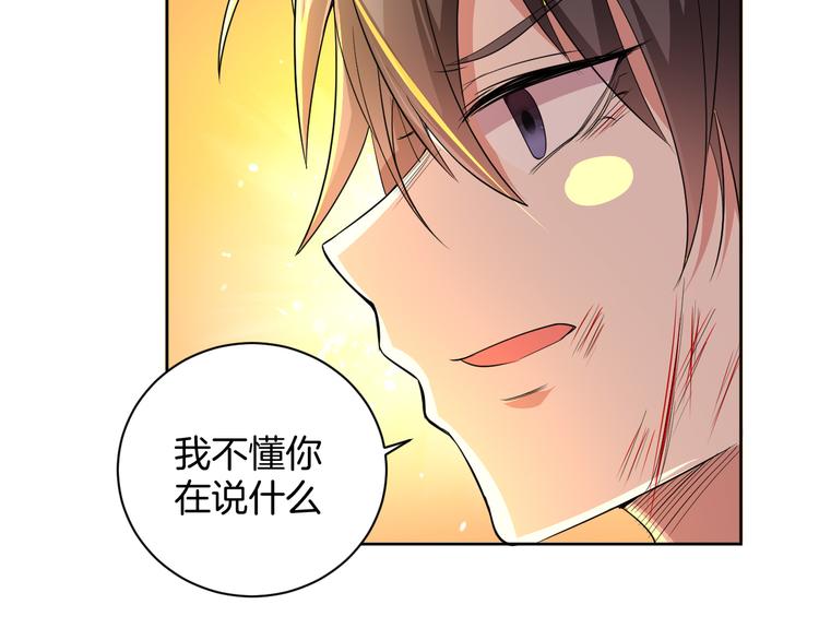 第26话 过往恩怨140