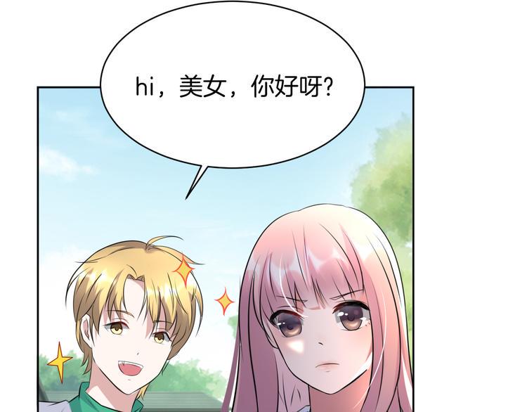 第8话 新学员？67