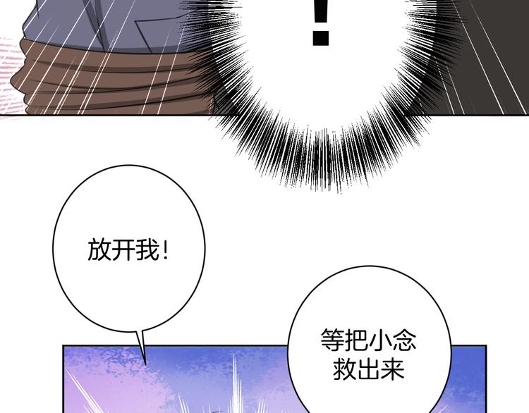 第28话 她还是得死9