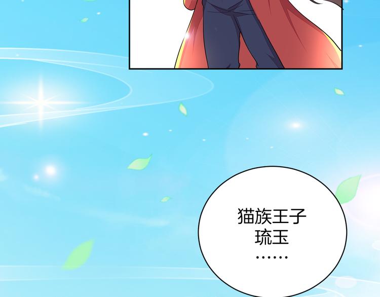 第20话 运动会乌龙51