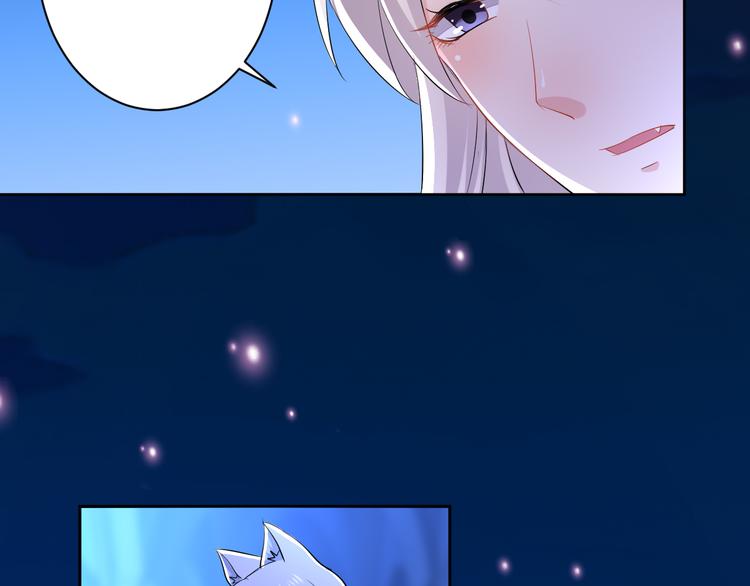 第22话 协议订婚78