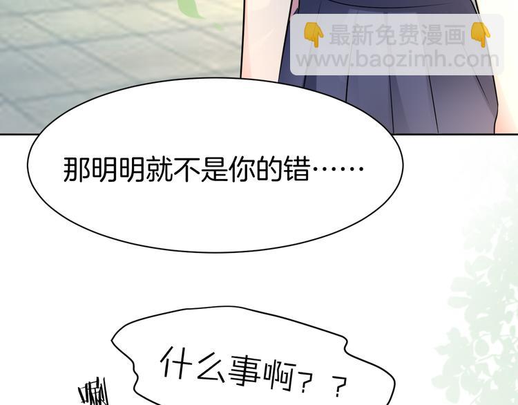 第10话 等待47