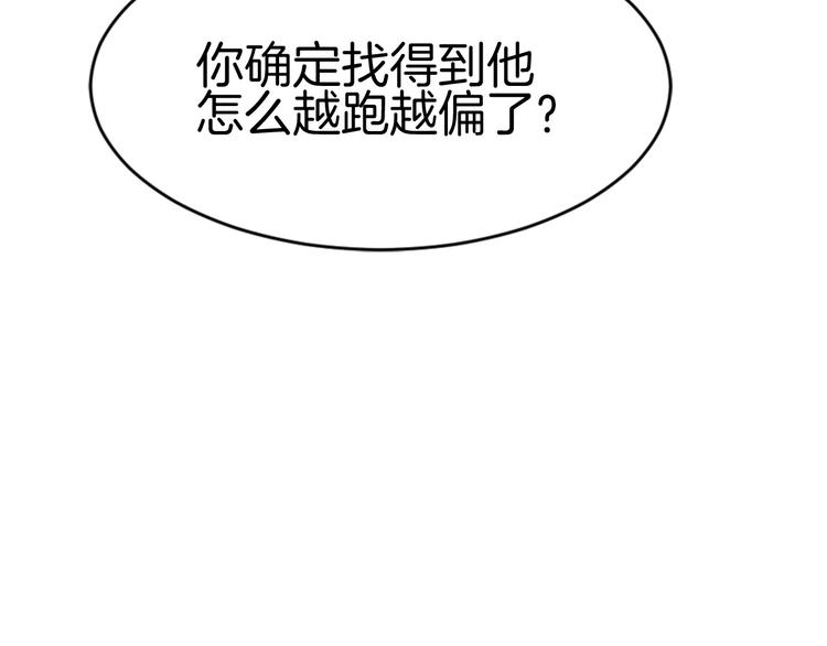 第1话 初次见面143