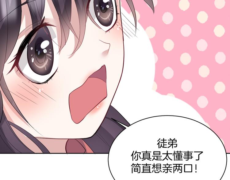 第15话  鬼屋7